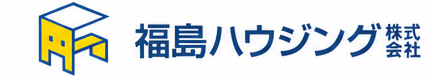 福島ハウジング株式会社